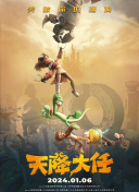 新僵尸叔叔